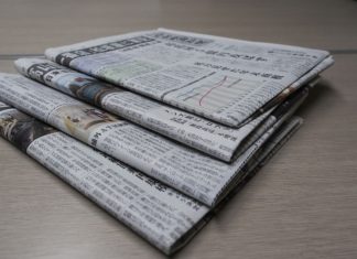 #ΤΙΤΛΟΙΕΙΔΗΣΕΩΝ #25ΙΟΥΝ ΑΘΗΝΑΪΚΟ – ΜΑΚΕΔΟΝΙΚΟ ΠΡΑΚΤΟΡΕΙΟ ΕΙΔΗΣΕΩΝ