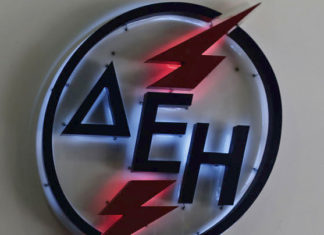 ΟΙΚΟΝΟΜΊΑ Έως και 100 ευρώ το χρόνο εξοικονομεί η συνέπεια στη ΔΕΗ