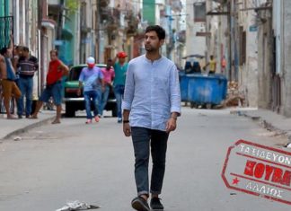 Το πιο «hot» σημείο στην Αβάνα