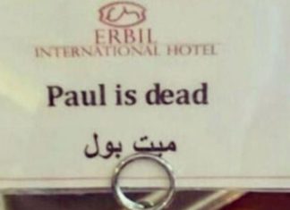 Πρωτότυπο έδεσμα σε κουρδικό ξενοδοχείο: Ο Παύλος είναι νεκρός