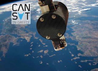 Επιστρέφει ο διαγωνισμός διαστημικής CanSat in Greece 2018