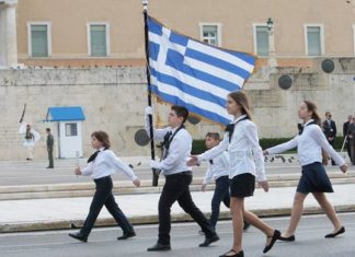 #28η Οκτωβρίου Ολοκληρώθηκε η μαθητική παρέλαση της 28ης Οκτωβρίου στο κέντρο της Αθήνας