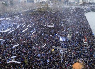 Ηχηρό μήνυμα στην κυβέρνηση από το συλλαλητήριο για το Σκοπιανό