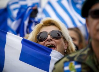 Δόθηκε η άδεια του συλλαλητηρίου για τη Μακεδονία