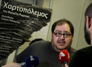 Πέθανε ο ηθοποιός Βαγγέλης Ρωμνιός
