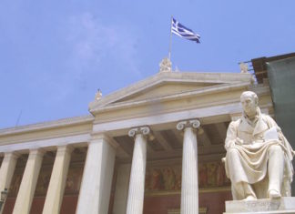 8 ελληνικά πανεπιστήμια στη λίστα του US News – Το ΕΚΠΑ στα 300 καλύτερα του κόσμου