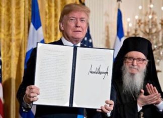 Διακήρυξη για την 25η Μαρτίου υπέγραψε ο Ντ. Τραμπ