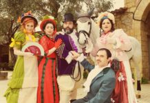 «Οι Εύθυμες Κυράδες του Ουίνδσορ» “Θίασος Τεχνών”