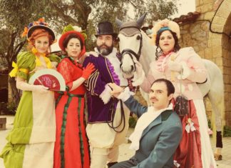 «Οι Εύθυμες Κυράδες του Ουίνδσορ» “Θίασος Τεχνών”