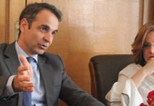 Μητσοτάκης: Η αφόρητη κυβερνητική διγλωσσία δημιουργεί μείζον εθνικό ζήτημα στη χώρα