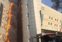 Τεράστια φωτιά σε νοσοκομείο στην Κωνσταντινούπολη