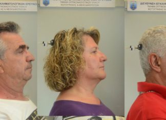 Στη δημοσιότητα οι φωτογραφίες των 9 μελών του κυκλώματος με τα αντικαρκινικά φάρμακα