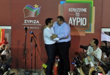 Η υποκρισία του ΣΥΡΙΖΑ