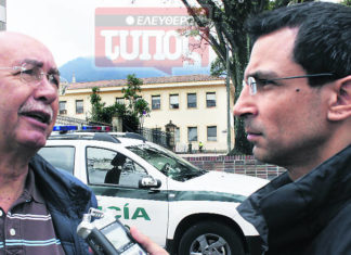 Θύμα απαγωγής ανταρτών στην Κολομβία μιλά στον Ελεύθερο Τύπο