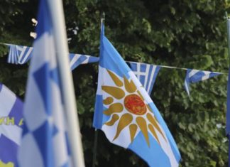 Αυτό είναι το κείμενο της συμφωνίας για τη Βόρεια Μακεδονία (PDF)