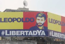 ΟΑΚ: Το καθεστώς του Μαδούρο διέπραξε μεσαιωνικά βασανιστήρια