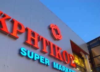 Τα σούπερ μάρκετ «Κρητικός» ανοίγουν 11 νέα καταστήματα στην Αττική