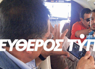 Οι διαφημιστές, το νομικό γραφείο Αρτεμίου και οι ΔΕΚΟ